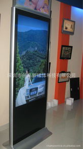 深圳市創品新媒體科技 廣告機產品與計算機軟件開發全覽