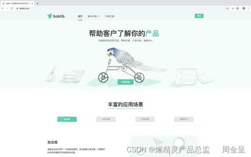 多功能工作助手,推薦5款電腦辦公軟件